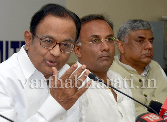 ಕೇಂದ್ರದಿಂದ ಸಾಂವಿಧಾನಿಕ ಸಂಸ್ಥೆಗಳ ದುರ್ಬಳಕೆ: ಪಿ.ಚಿದಂಬರಂ